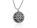 Silver Pendant by Golan Studio - I Am for my Beloved