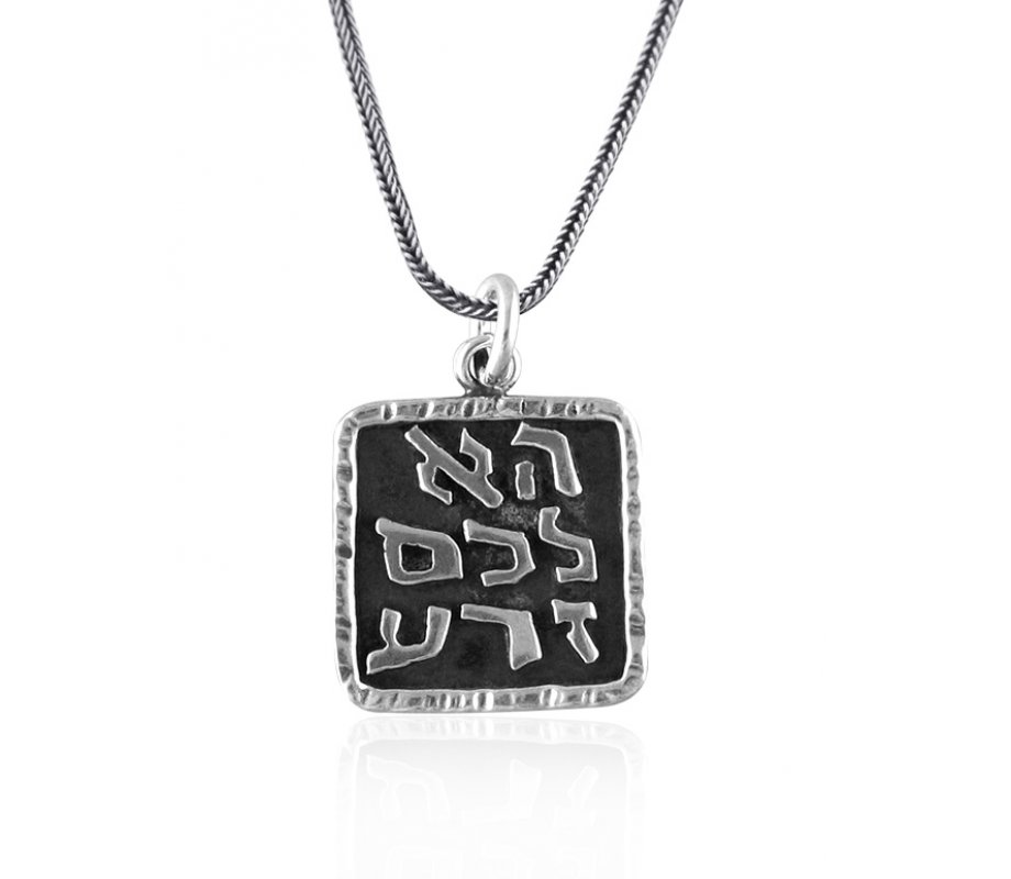 Silver Pendant for Fertility and Prosperity by Golan Studio