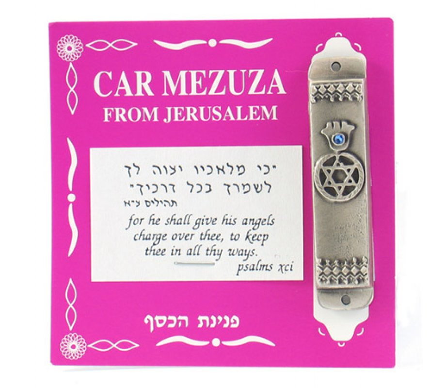 Silver Plated Car Mezuzah - Hamsa and Star of David Design