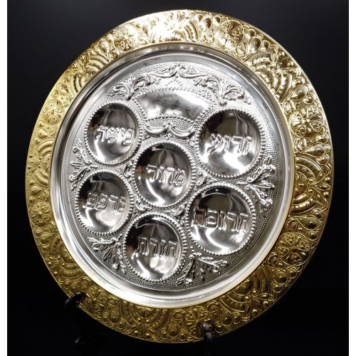 Silver Plated Circular Seder Plate - Ornate Gold Frame