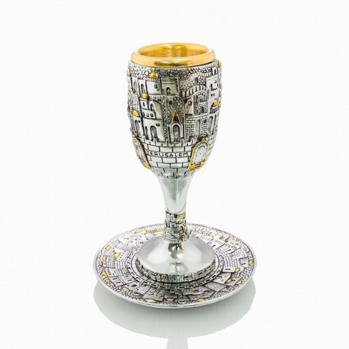 Silver Plated Cup of Elijah with Gold Accents, Matching Plate - Jerusalem Design