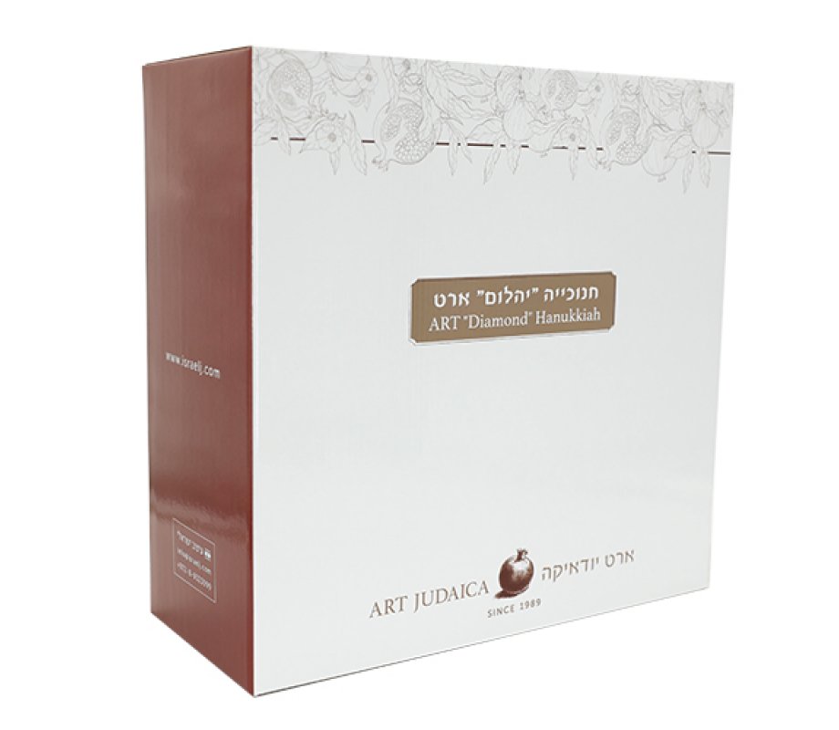 Silver Plated Elaborate Menorah with Curved Branches and Diamond Design