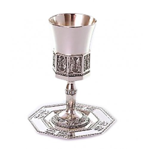 Silver Plated Kiddush Cup on Stem with Matching Plate Decorative Octagonals