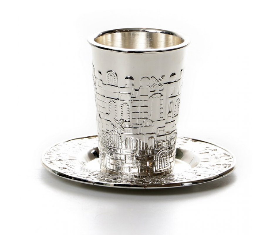 Silver Plated Kiddush Cup with Tray Jerusalem Design