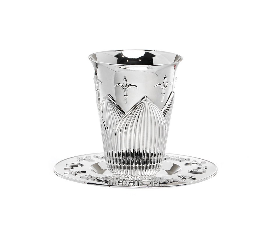 Contemporary Silver Plated Kiddush Cup and Plate Floral Motif 