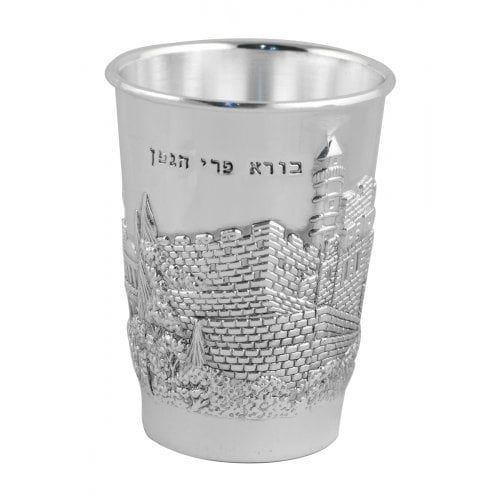 Silver Plated Kiddush Fountain with 8 Small Cups - Citadel of David Design