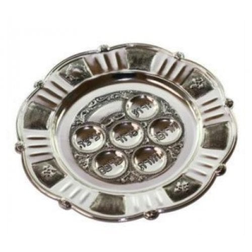 Silver Plated Passover Seder Plate - Antique Style