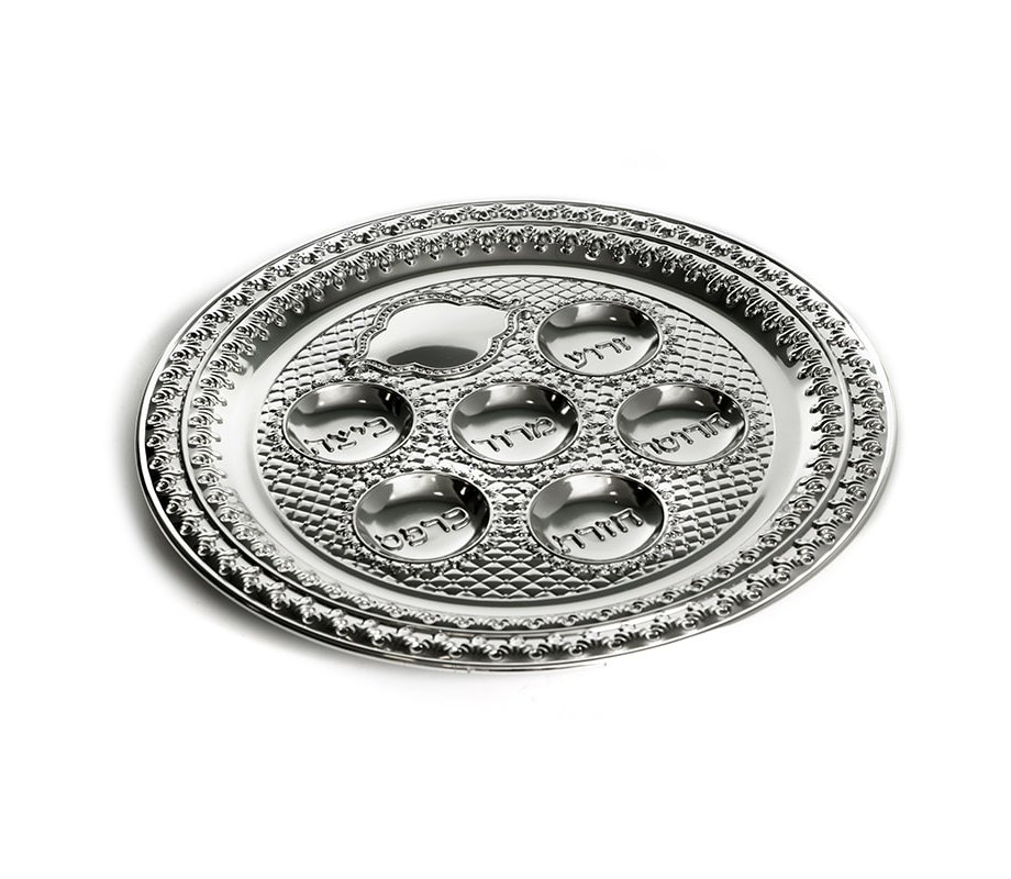 Silver Plated Passover Seder Plate - Diamond Design with Swirling Design