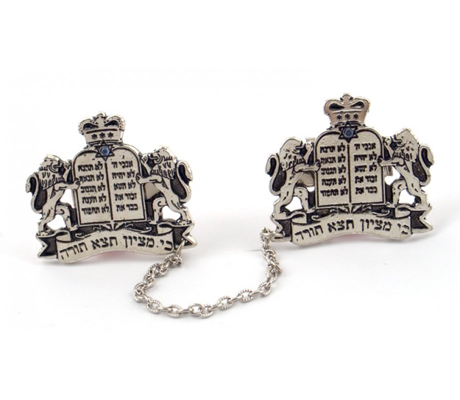 Silver Plated Prayer Shawl Clips with Chain - Judaica Symbols