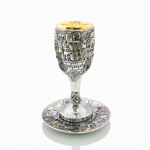 Silver Plated Two Tone Cup of Elijah with Tray - Jerusalem and Hamsa Design
