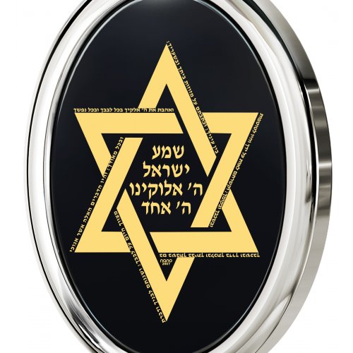 Silver Shema Yisrael Star of David Pendant