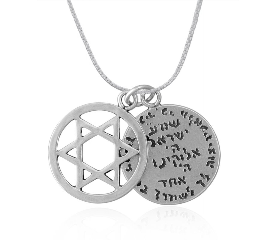 Silver Shema Yisrael Star of David Pendant by Golan Studio
