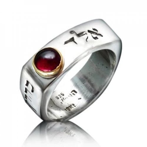 Silver Square Top Ring with Garnet by HaAri