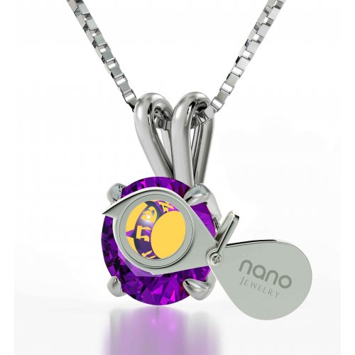 Silver Swarovski Woman of Valor Pendant by Nano