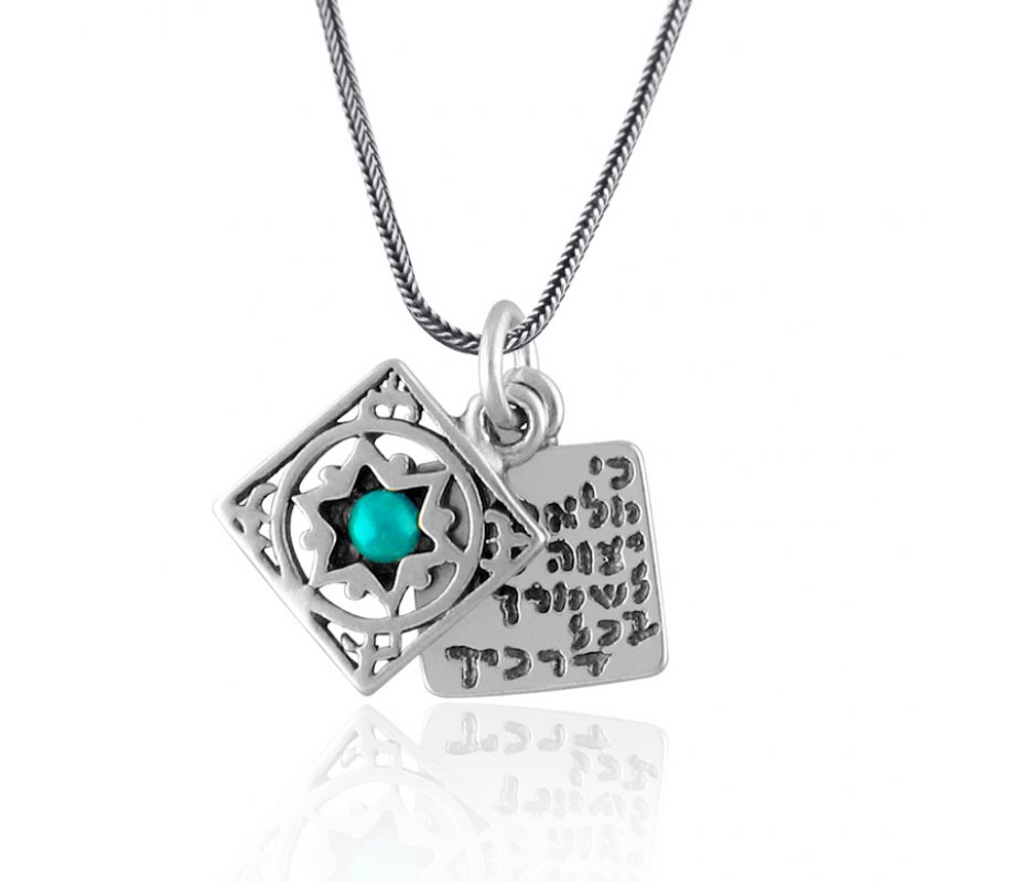 Silver Traveler's Prayer Double Pendant by Golan Studio