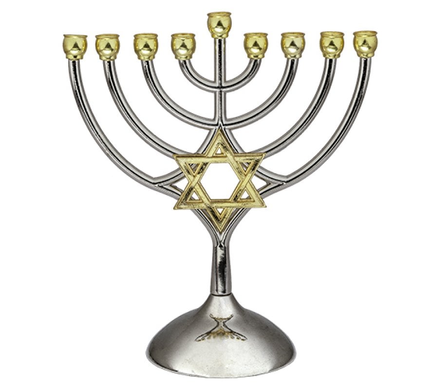 Big Gold Jerusalem Candle Holder Judaica 7 Branch Shalom Israel Menorah  Hannukah