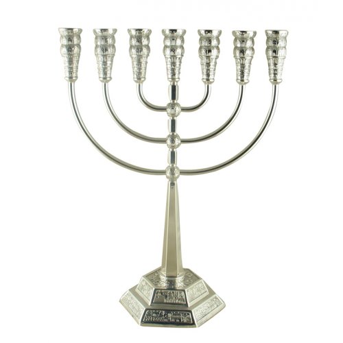 Silver plated Jerusalem Seven Branch Menorah