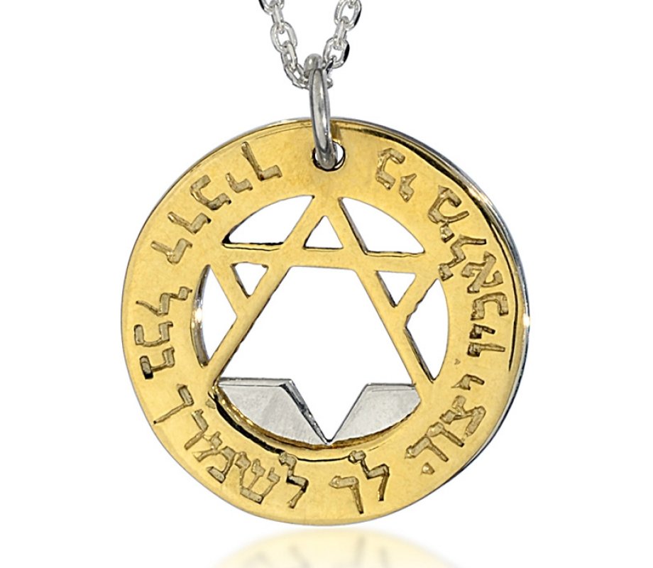 Silver-Gold Protection Necklace by HaAri Jewelry