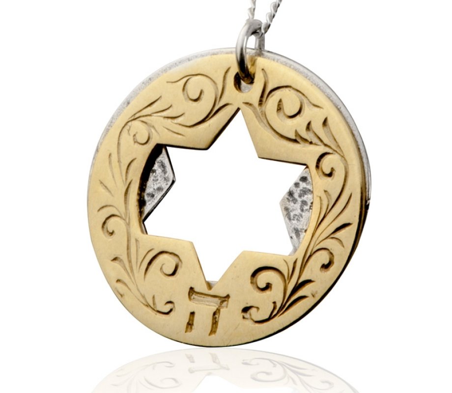 Silver-Gold Shield of Abraham Necklace by HaAri Jewelry