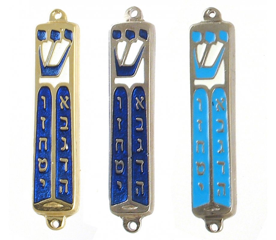 Small Blue Metal Mezuzah Case, Star of David and Crown - Gold or Silver Plate