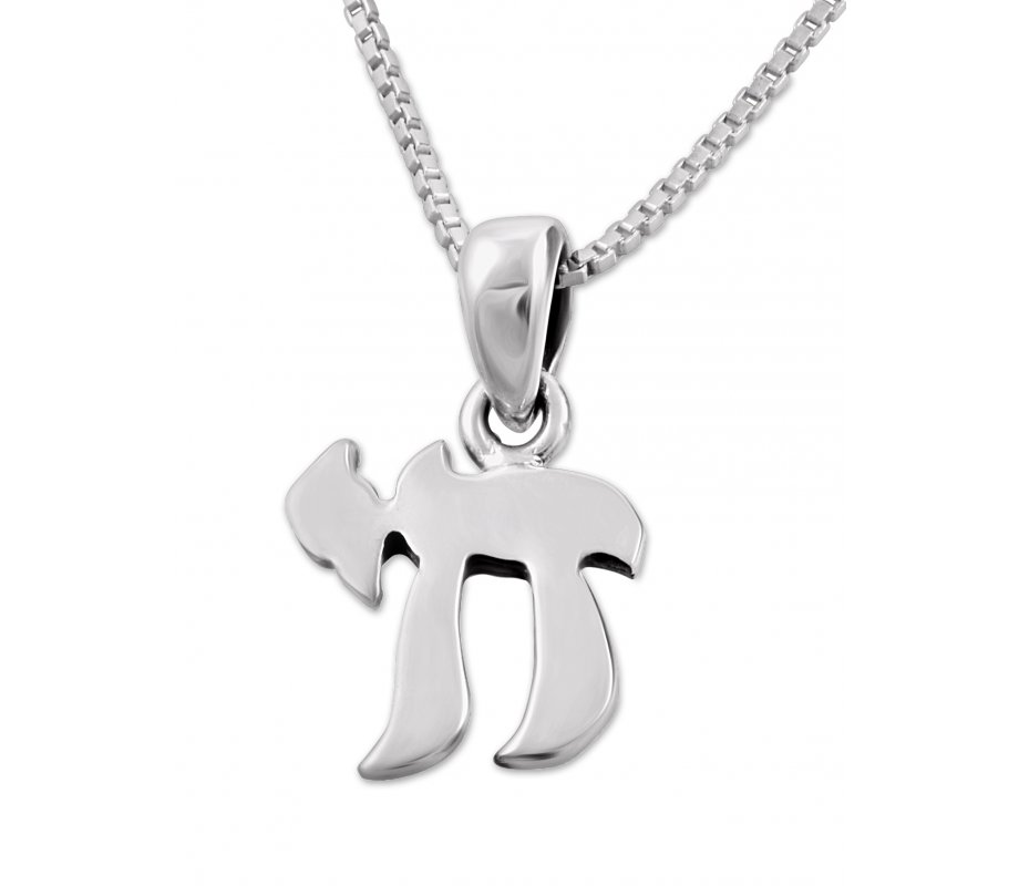 Small Chai Necklace Hebrew Letters Pendant in 925 Sterling Silver with Chain