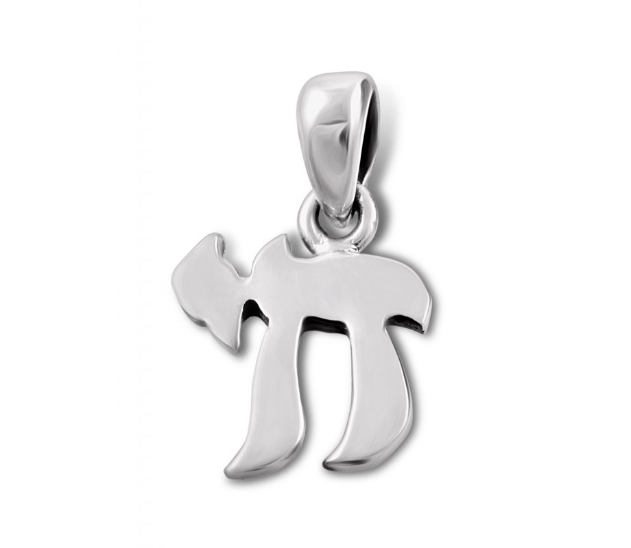 Small Chai Necklace Hebrew Letters Pendant in 925 Sterling Silver with Chain