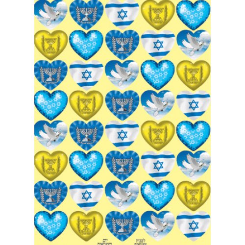 Small Colorful Stickers - Heart Images and Symbols of Israel