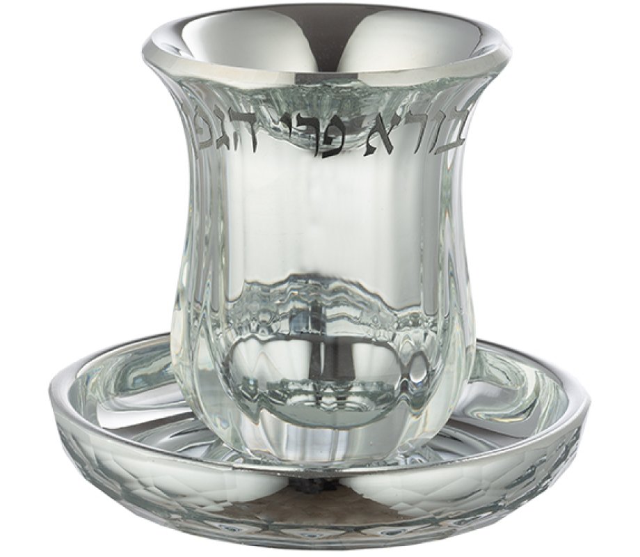 Small Crystal and Silvered Kiddush Cup with Blessing Words and Dish
