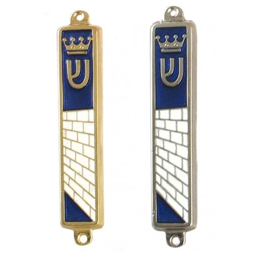 Small Mezuzah Case, Crown and Kotel Western Wall Design - Gold or Silver Frame