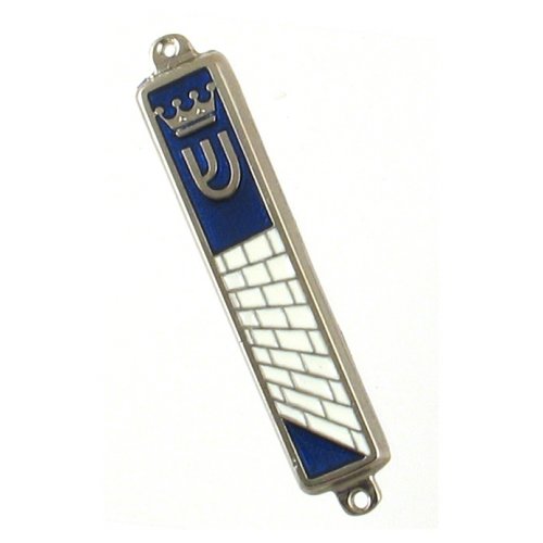 Small Mezuzah Case, Crown and Kotel Western Wall Design - Gold or Silver Frame