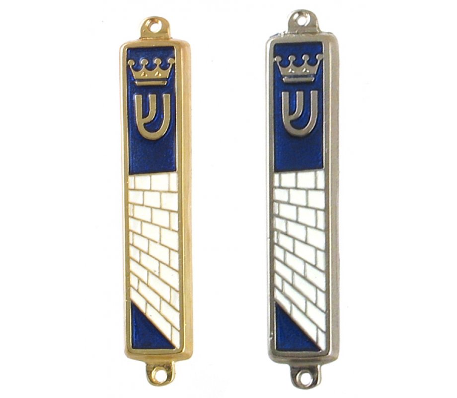 Small Mezuzah Case, Crown and Kotel Western Wall Design - Gold or Silver Frame