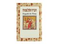Softcover Haggadah with Spanish Translation