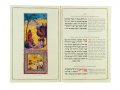 Softcover Haggadah with Spanish Translation