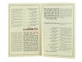 Softcover Haggadah with Spanish Translation