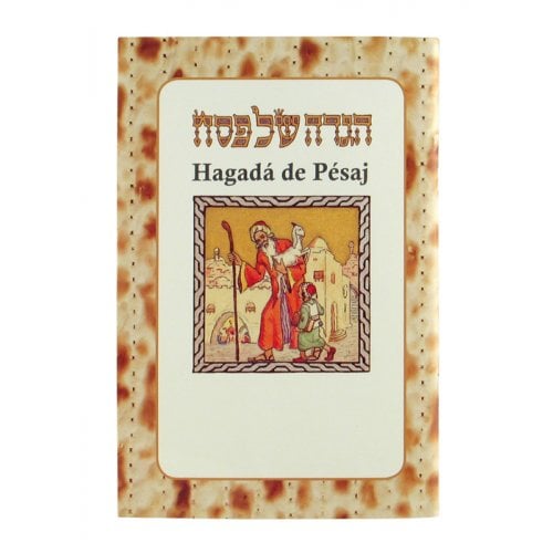 Softcover Haggadah with Spanish Translation