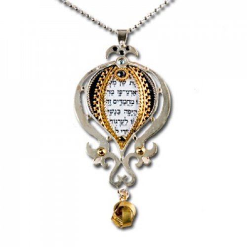 Song of Songs Pendant by Ester Shahaf