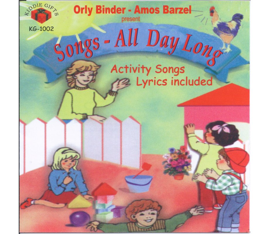 Songs All Day Long - Childrens English Songs Audio CD