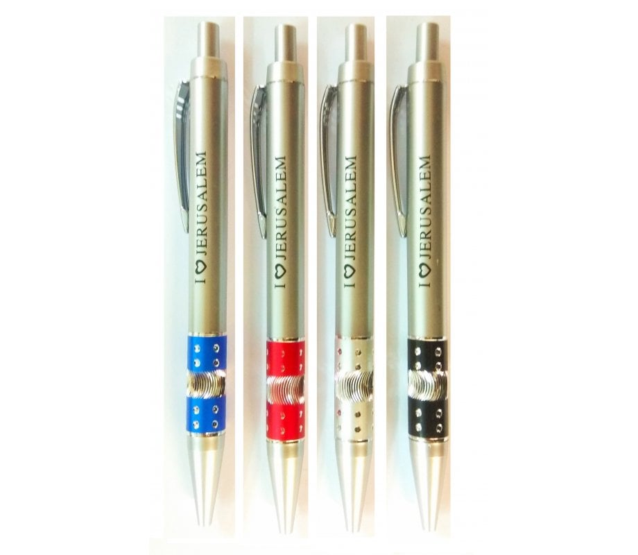 Souvenir Set of Six Colorful Pens inscribed with I Love Jerusalem