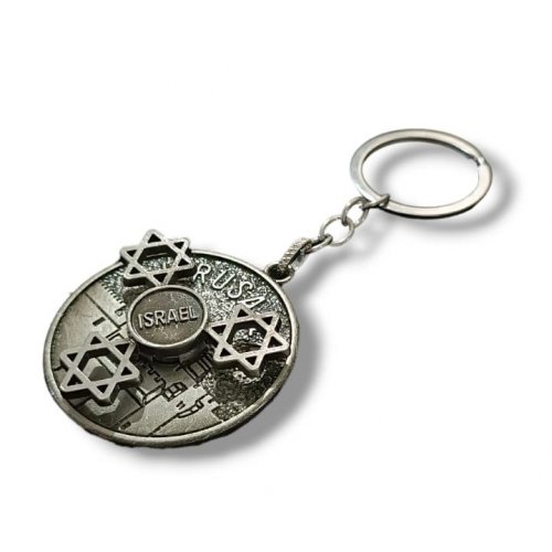 Spinner Key Chain with Revolving Stars of David - Travelers Prayer Words