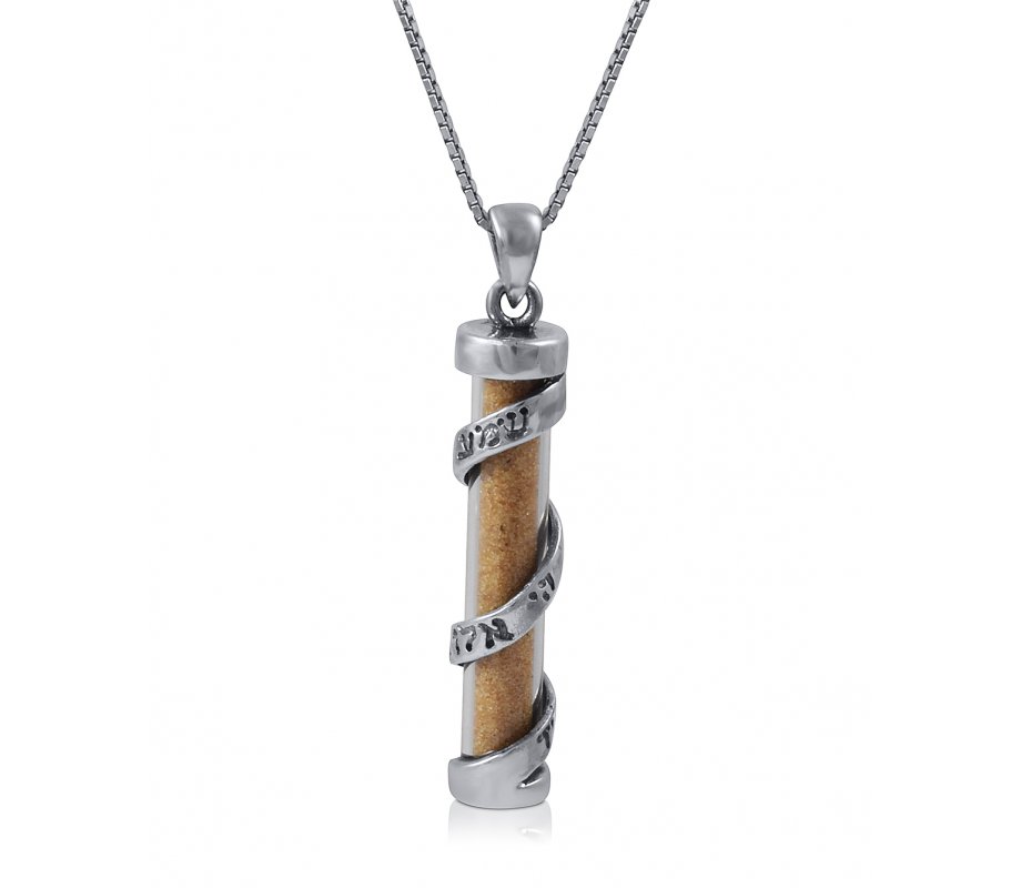 Spiral Sterling Silver Mezuzah Necklace with Shema Yisrael and Holy Land Sand