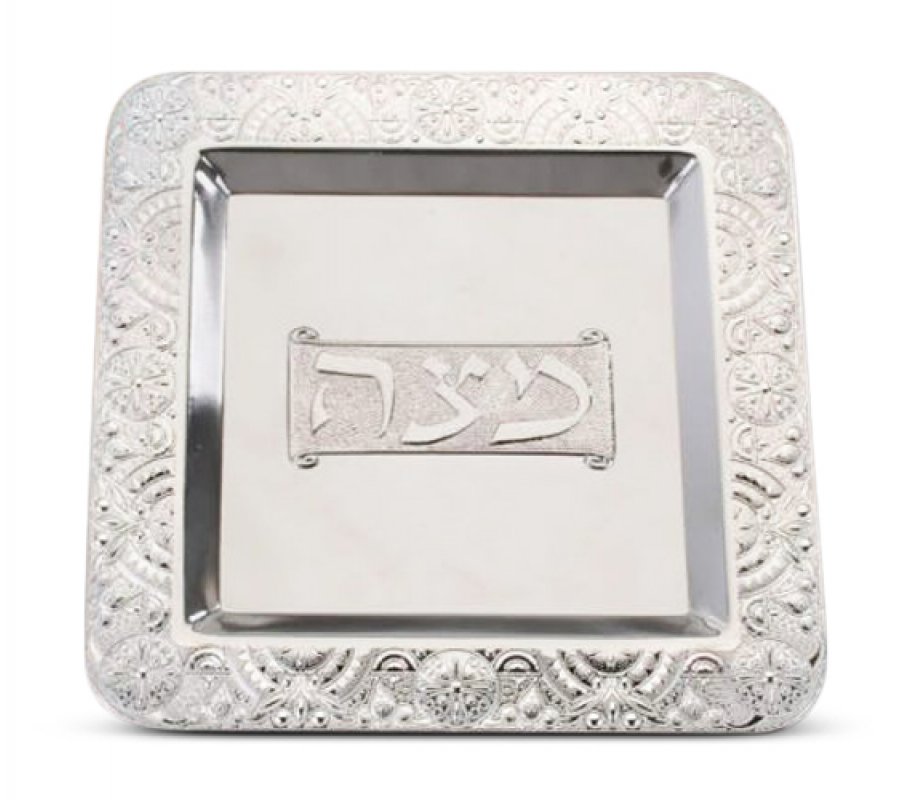 Square Silver Plated Matzah Tray - Geometric Design on Frame