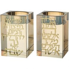 Square Smoky Crystal Glass Candlesticks with Gold Color Metal Overlay - Blessing