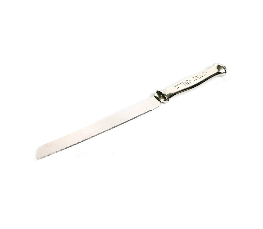 Stainless Steel Challah Knife with Decorative Blade - Shabbat Kodesh Design