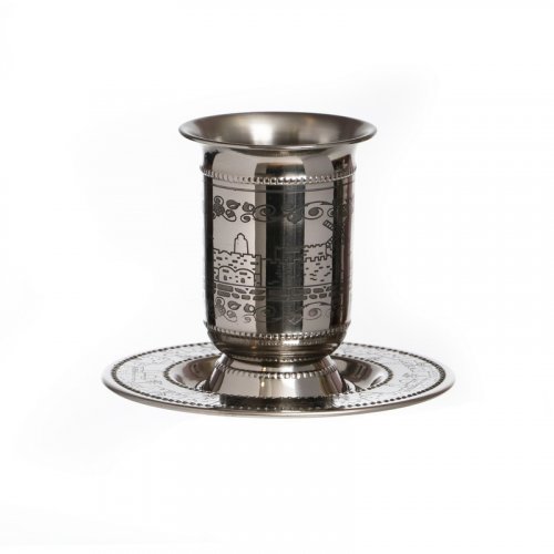 Stainless Steel Kiddush Cup Set, Beaded Horizontal Jerusalem Design