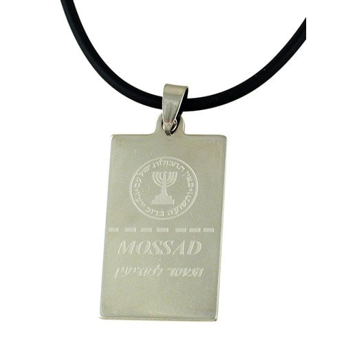 Stainless Steel Mossad necklace on Rubber Cord