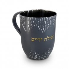 Stainless Steel Netilat Yadayim Wash Cup - Black, Silver and Gold
