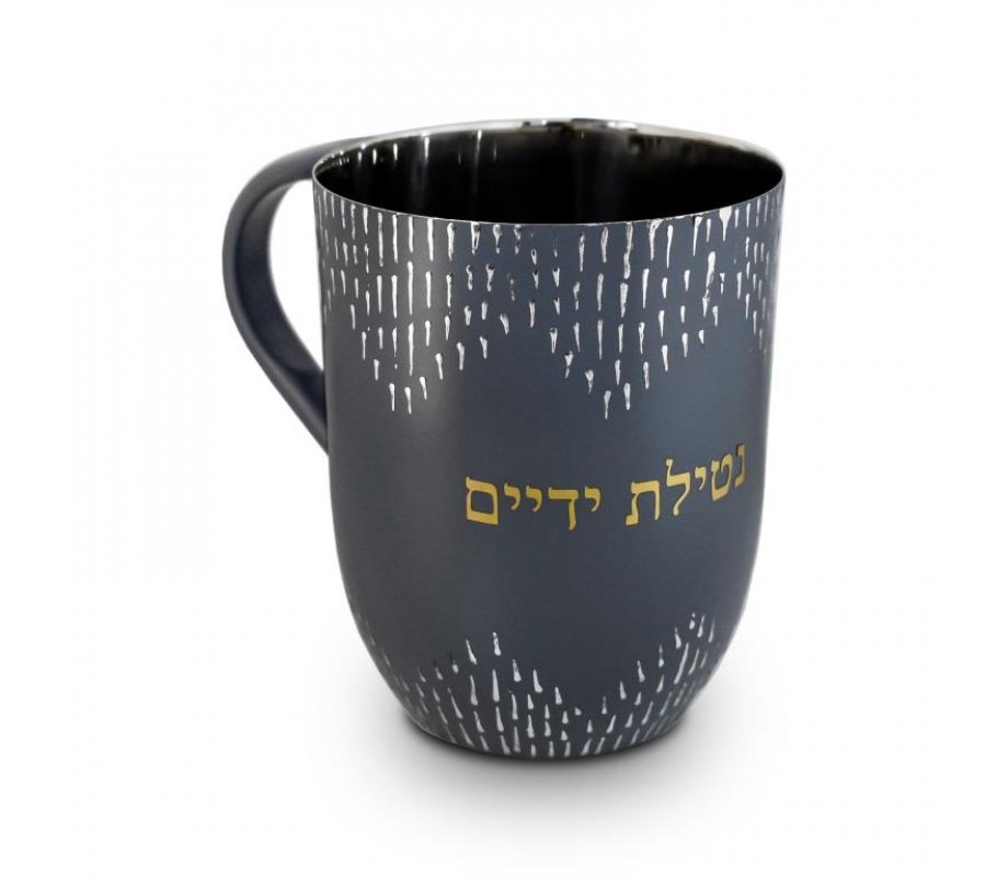 Stainless Steel Netilat Yadayim Wash Cup - Black, Silver and Gold