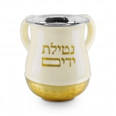 Stainless Steel Netilat Yadayim Wash Cup - Ivory and Gold