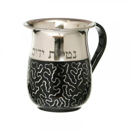 Stainless Steel Netilat Yadayim Wash Cup – Silver Wavy Design on Black Enamel