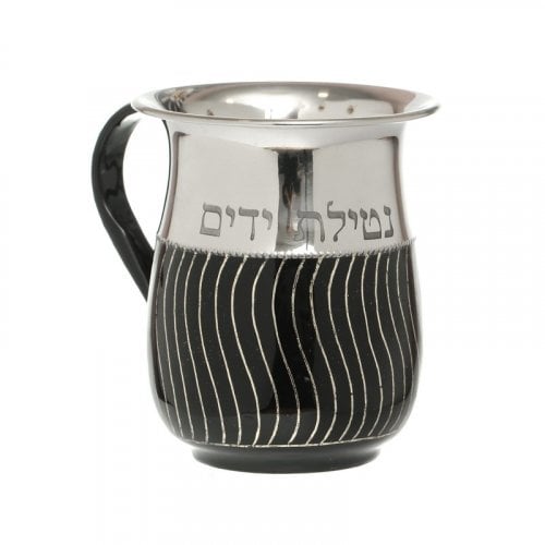 Stainless Steel Netilat Yadayim Wash Cup - Silver Wavy Lines on Black Enamel